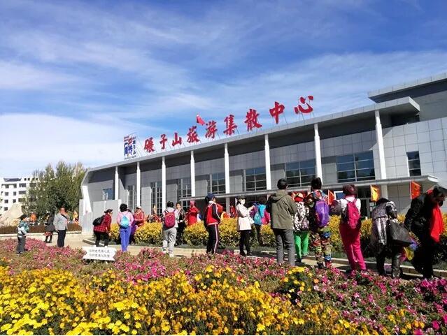 碾子山旅游集散中心 一站式开启碾子山之旅的门户与枢纽
