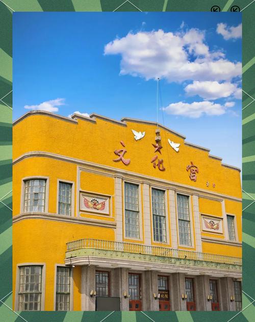 齐齐哈尔碾子山一日游 探访50年代文化宫，感受时光印记