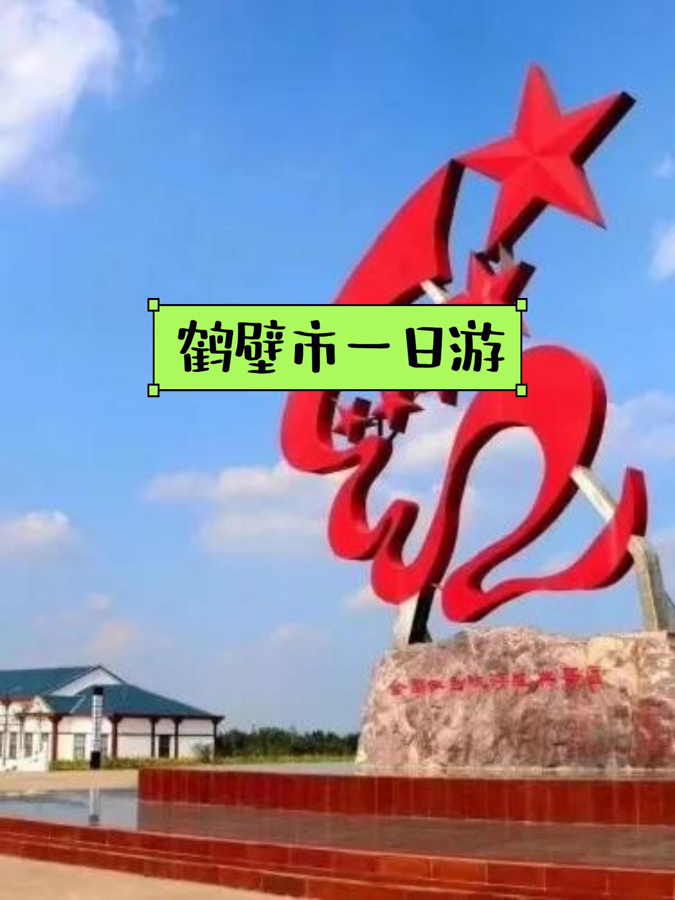 天凉好个秋——中秋十一双节碾子山旅游线路精品推荐